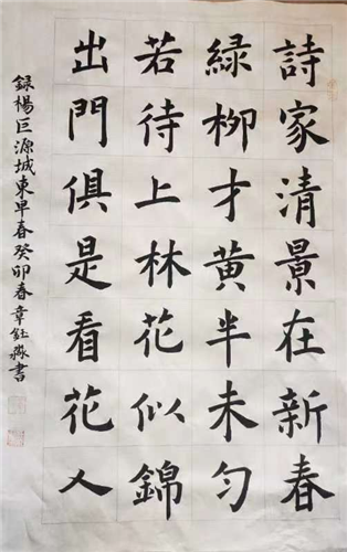 圖片2_副本
